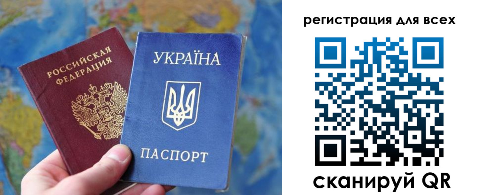 временная регистрация купить в Тихвине