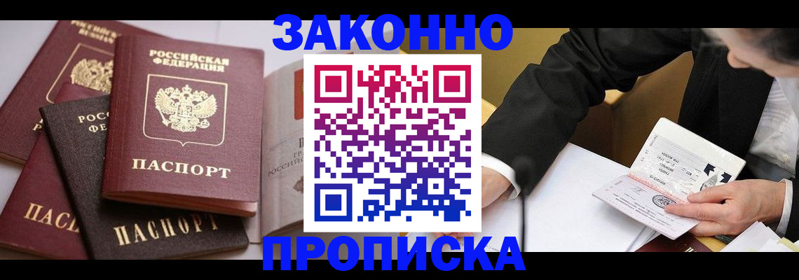 регистрация для дет. сада в Тихвине