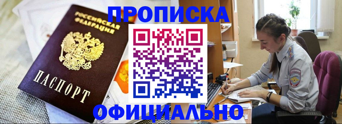 временная регистрация адрес в Тихвине