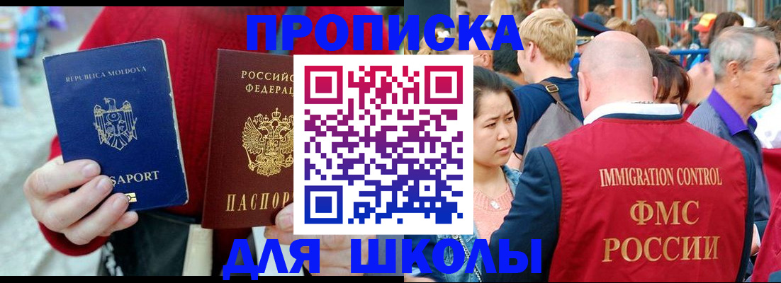 найти адрес прописки в Тихвине